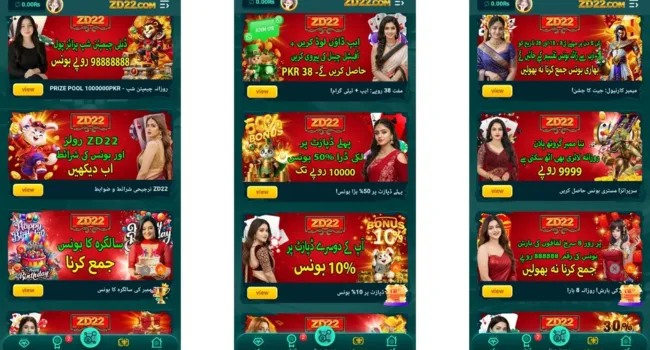 ZD22 Game Download Deposit Free Bonus