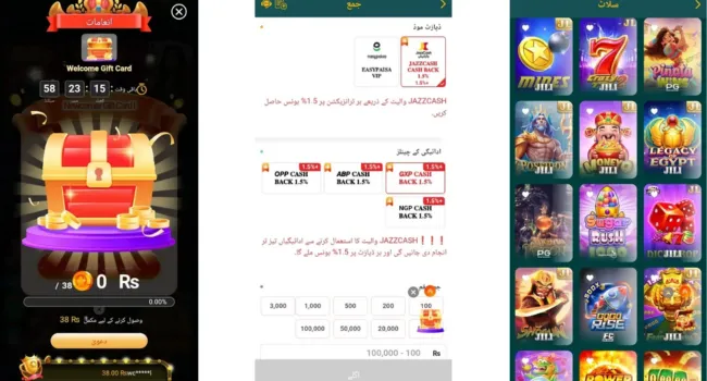 ZD22 Game Download Free Bonus and Reward